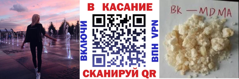 Купить закладку Тайга АМФЕТАМИН КОКАИН СОЛЬ Меф мяу мяу ГАШИШ МАРИХУАНА