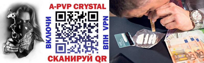 Alfa_PVP СК КРИС  что такое наркотик  Тайга 
