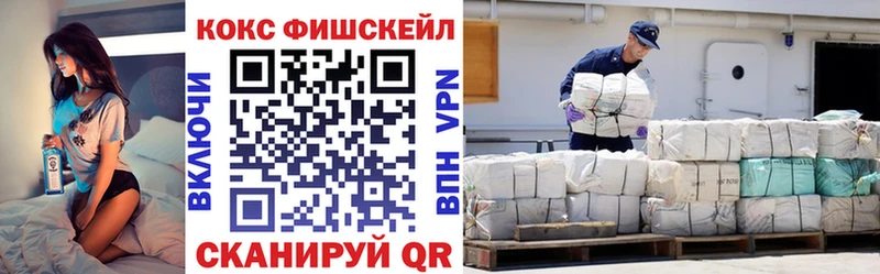купить наркоту Тайга COCAIN VHQ