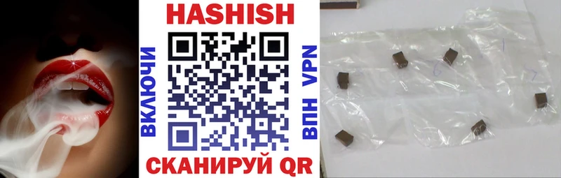 Гашиш hashish  Тайга 