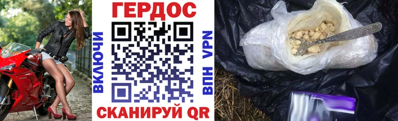 мориарти как зайти  как найти наркотики  Тайга  Героин Афган 