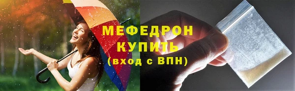 сатива Армянск