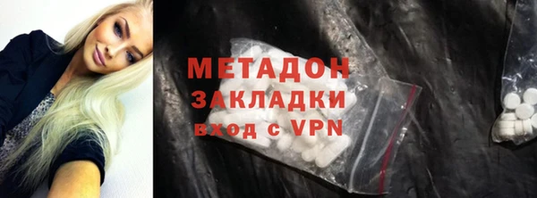 сатива Армянск