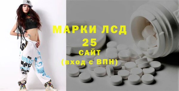 сатива Армянск
