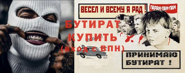 сатива Армянск