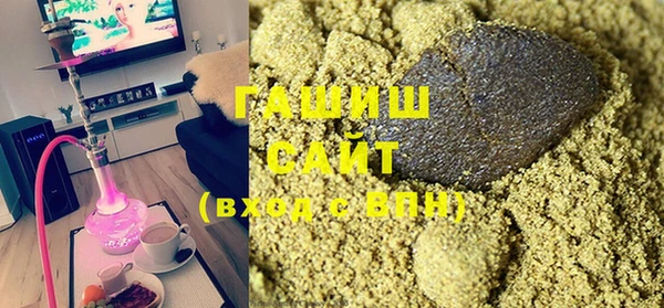 сатива Армянск