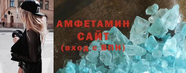 скорость Аркадак