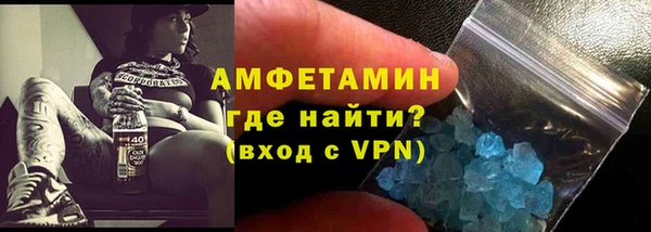 сатива Армянск