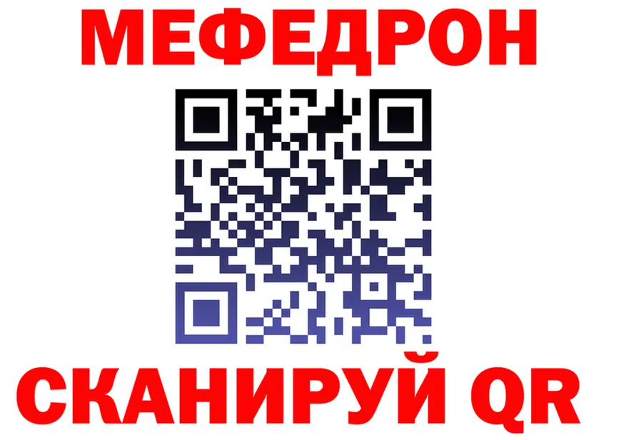 A PVP мука ТОР shop hydra Тайга