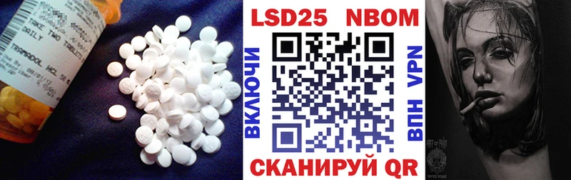 ЛСД экстази кислота  магазин продажи наркотиков  Тайга 