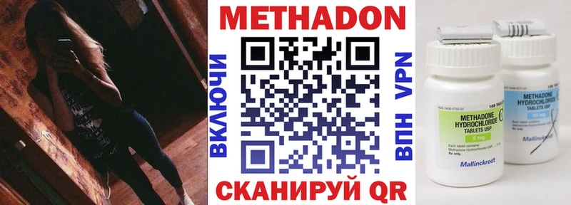 Метадон VHQ Тайга