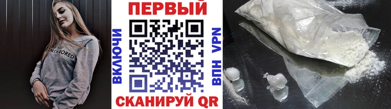 Первитин пудра  Тайга 