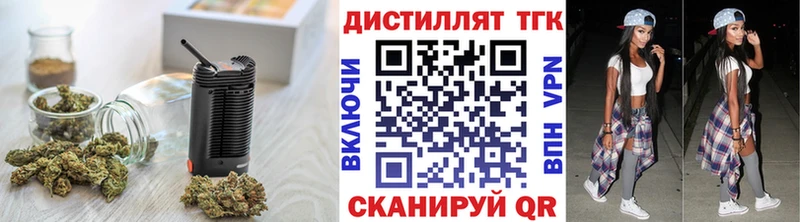 ТГК THC oil  Тайга 